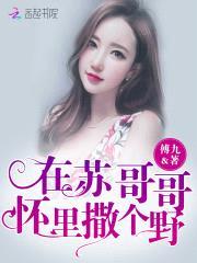 误入狼室:老公手下留情!