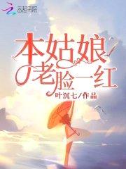 撩妻1001式:席少,深度爱!