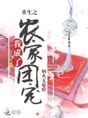 空间医女：神秘汉子彪悍妻