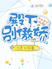 末世重生:傲娇尸王疼上瘾