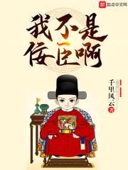 奋斗吧，大官人