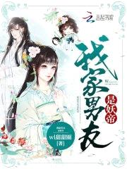 狂妃重生：鬼才玄灵师