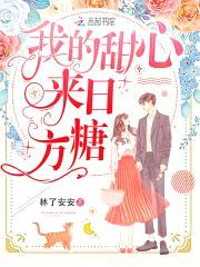 腹黑老公,坏坏宠!