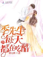 甜宠娇妻：饿狼老公，慢点亲！