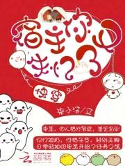 快穿:宿主,你又失忆了