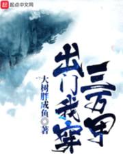 我有无数物品栏