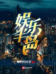 我有一个财阀男友