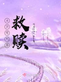 名侦探柯南:救赎