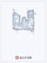 异能时代之无限复活