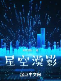 此路漫漫愿独行