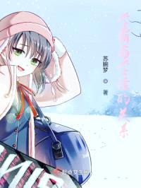 学霸与学渣的关系