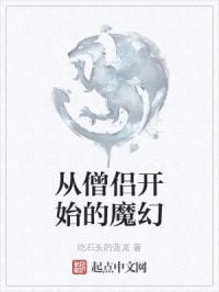 了不起的英雄模拟器